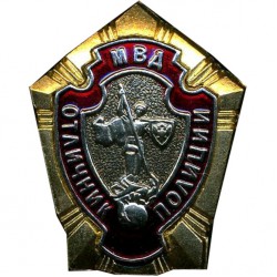 Нагрудный знак МВД Отличник полиции сборный металл