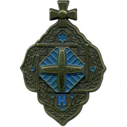 Магнит Кандидат богословия металл