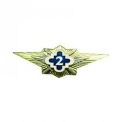 Нагрудный знак УИС Специалист 2 класса металл