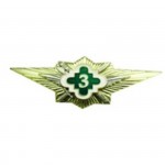Нагрудный знак УИС Специалист 3 класса металл