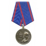 Медаль 100 лет ВЧК КГБ ФСБ металл