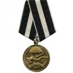 Медаль Спецназ ВМФ металл