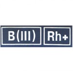 Нашивка на грудь Группа крови 3-я положительная ВДВ пластик