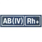 Нашивка на грудь Группа крови 4-я положительная ВДВ пластик