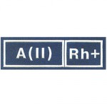 Нашивка на грудь Группа крови 2-я положительная ВДВ пластик