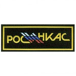 Нашивка на грудь Росинкас пластик