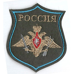 Нашивка на рукав фигурная ВС РФ РВСН с голубым кантом олива вышивка люрекс