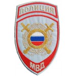 Нашивка на рукав Полиция подр. охраны общ. порядка МВД РФ на рубашку люрекс