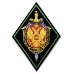 Нашивка на рукав ФСБ нового образца черный фон зеленый кант вышивка шелк