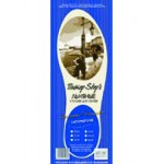 Стельки Зимние/Дачник