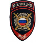 Нашивка на рукав Полиция Подразделения охраны общественного порядка МВД России вышивка люрекс