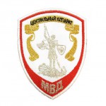 Нашивка на рукав Центральный аппарат МВД России Внутренняя служба на рубашку вышивка люрекс