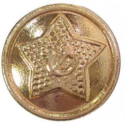Пуговица диам. 14мм Советская Армия звезда повседневная металл