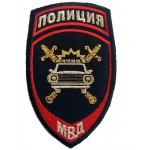 Нашивка на рукав с липучкой Полиция Госавтоинспекция МВД России вышивка люрекс