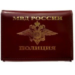Обложка АВТО МВД России Полиция с металлической эмблемой кожа