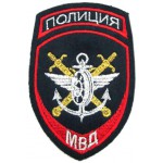Нашивка на рукав с липучкой Полиция Подразделения ВД на транспорте МВД России вышивка люрекс