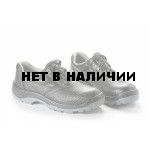 Полуботинки ЭСО c МП (ПУ/ПУ)