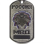 Жетон 5-6 Россия МВД флаг орел металл
