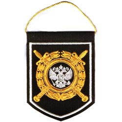 Вымпел ВМ-15 МОБ вышивка