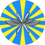 Наклейка 43н ВВС сувенирная