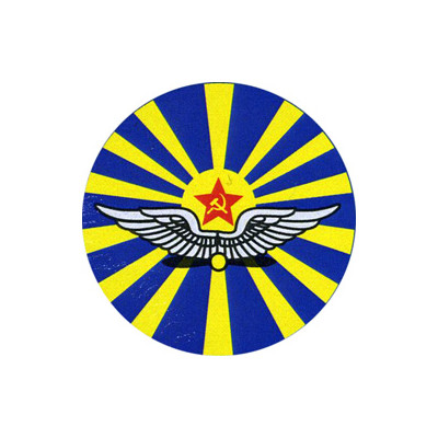 Наклейка 41н ВВС СССР сувенирная