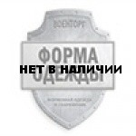 Миниатюрный знак ВВ МВД Олень ос металл